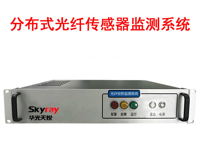 光纖測溫系統技術(shù)方案