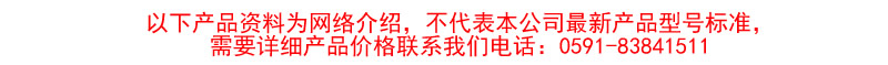 線(xiàn)型光纖感溫火災探測報警器